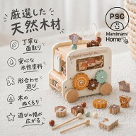 【送料無料】MamimamiHome バス5in1 ベビー 知育パズル 積み木 バス 赤ちゃん おもちゃ 誕生日プレゼント…