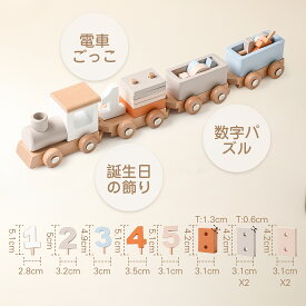 【送料無料】【レビュー投稿で特典】Mamimami Home 木のおもちゃ 積み木 知育玩具 棒通し 車 木のおもちゃ 1歳 1歳半 2歳 赤ちゃん おもちゃ 男の子 女の子 形状認識 早期開発 指先訓練 出産祝い 誕生日プレゼント