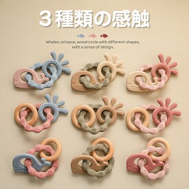 【送料無料】Mamimami Home 歯固め 3種類の感触 はがため 歯がため シリコン ベビートイ 動物 おしゃぶり ベビーオモチャ 手で持てるおもちゃ かわいい ギフト 出産祝い ベビー 0歳 乳児 噛む ベビー用品