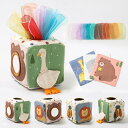 【送料無料】【レビュー投稿で特典】Mamimami Home モンテッソーリおもちゃ ティッシュケース ティッシュボックスおも…