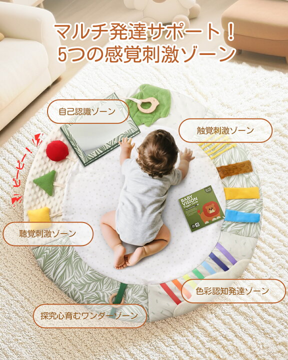 楽天市場】【送料無料】【レビュー投稿で特典】ベビージム セット 木製 