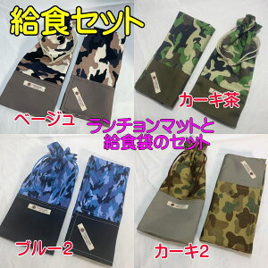 ͂P[XE͂ZbgגH܂ƃ`}bg̃Zbg@ʕ