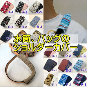 ynhChz̃V_[Jo[@ЂJo[@xgJo[@ڈɂI@obO̎Jo[@MǑ΍ nhJo[