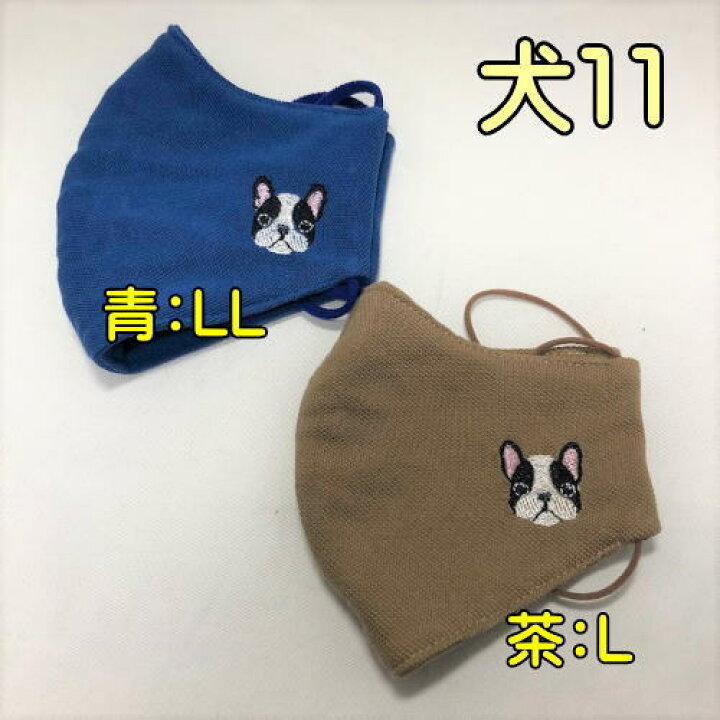楽天市場】在庫処分！犬の刺しゅう【サンプル販売】ハンドメイド 犬の 