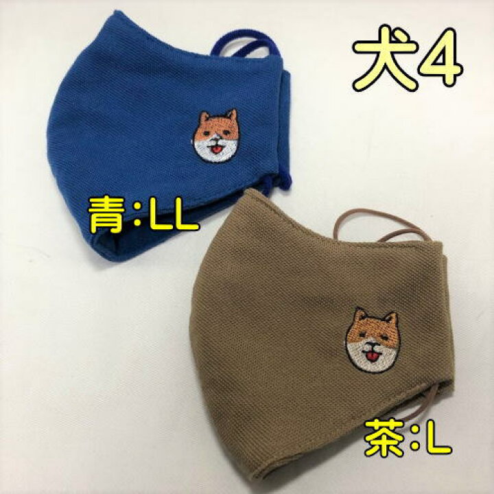 楽天市場】在庫処分！犬の刺しゅう【サンプル販売】ハンドメイド 犬の 