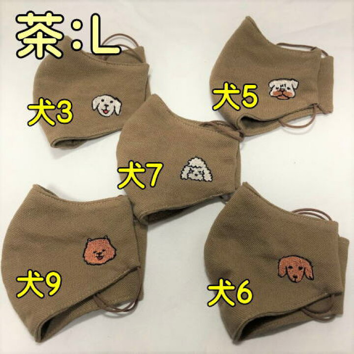 楽天市場】在庫処分！犬の刺しゅう【サンプル販売】ハンドメイド 犬の 