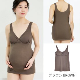 ＼5と0のつく日限定 5％OFFクーポン配布／ 授乳タンクトップ ブラ内蔵 マタニティタンクトップ 授乳 インナー マタニティ インナー マタニティータンクトップ 冷え対策 授乳服 マタニティウェア マタニティフォト 下着