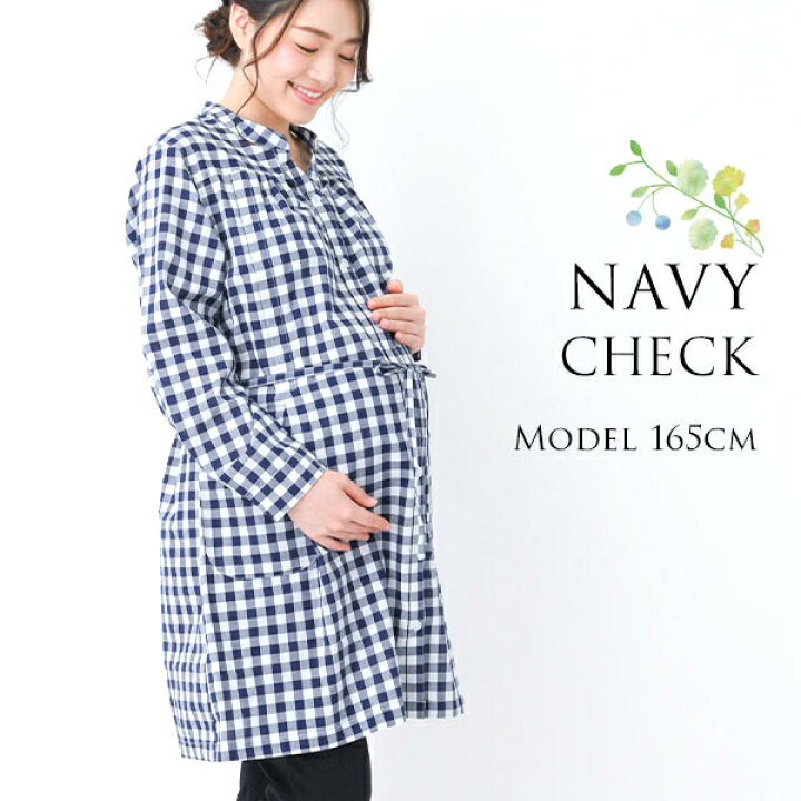 マタニティパジャマ 大きいサイズ パジャマ マタニティ レギンス ワンピース 前開き 安い 授乳口付き 授乳服 服 長袖 数量限定 特売 長袖