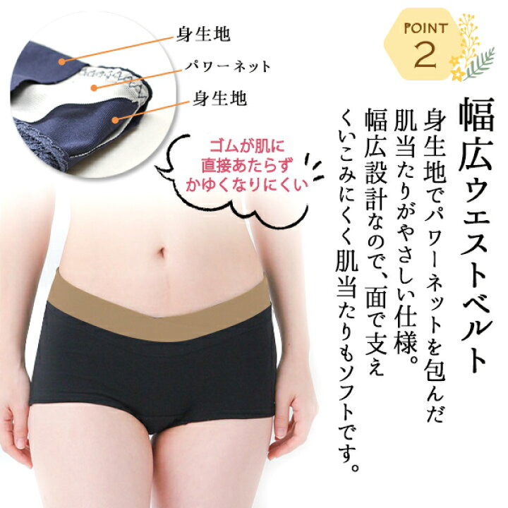 【24時間限定 100円OFFクーポン配布】 マタニティショーツ ローライズ 浅ばき ボクサータイプ マタニティ ショーツ 産後ショーツ パンツ マタニティーショーツ 綿 コットン マタニティウエア マタニティフォト 送料無料 マタニティショップ マミールナ マタニティショーツ ローライズ 浅ばき ボクサータイプ マタニティ ショーツ 産後ショーツ パンツ マタニティーショーツ 綿 コットン マタニティウエア マタニティフォト 送料無料