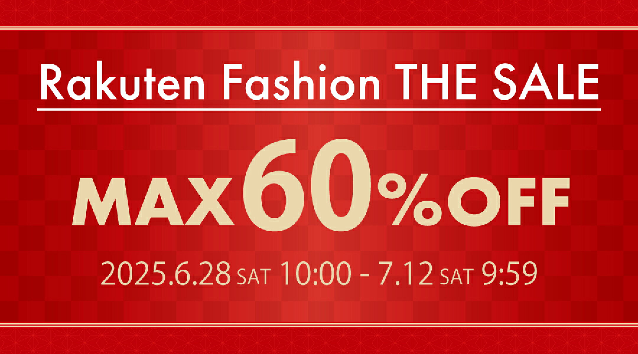 Rakuten FASHION THE SALE