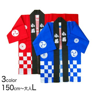 sՔV 3_Zbg 150cm`lL (՗pi ͂Ă @ nbs) (a)y񂹁z