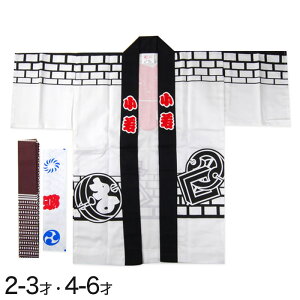 ܂ƂՔV 3_Zbg 2-3ˁE4-6 (՗pi ͂Ă @ nbs) (a)y񂹁z