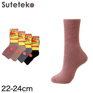 ̗₦ȂC fB[X ~ pC N[\bNX E[ 22-24cm (C  g  ߕtȂ  ۉ h ₦΍) (wlC)