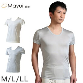 メンズ シルク 下着 U首 半袖 肌着 M～LL (シルク100% Uネック 半袖シャツ シルクシャツ Tシャツ 無地)(送料無料)