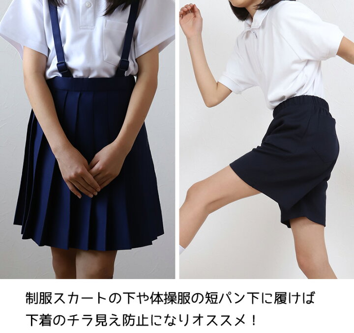 スカートの下に体操ズボン スカートジャージ パンツ付き スカパン スポーツウェア レディース S M L LL パンツ スカート付き ジム ウェア ジャージ下 ジャージパンツ フィットネス ウォーキング スポーツ スカッツ ウォーキング ヨガ ジムウェア トレーニングウェア レギンス L ブラック