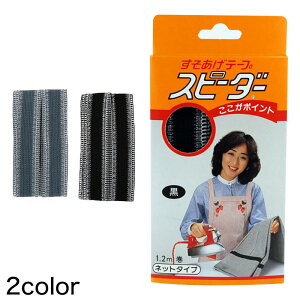 Xs[_[ X\グe[vONy|pizy݌Ɍz