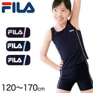 フィラ キッズ 水着 その他のキッズファッションの人気商品 通販 価格比較 価格 Com