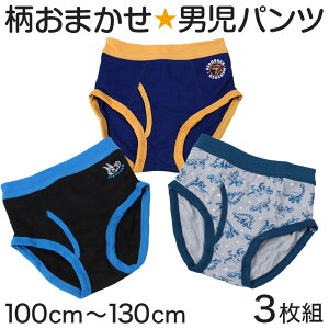 j ܂ Ou[t 3g 100 110 120 130 cm  q Ci[ qp  w qǂ ܂Ƃߔ 3g j jq LbYp qp qǂp {[CY boys Ou[t OJ