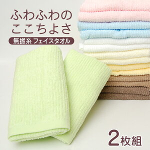 tFCX^I 2g ^I 100% ӂӂ Q 34×80cm Rbg100% n Q^I