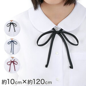 セーラー服 女子学生服 通販 人気ランキング 価格 Com