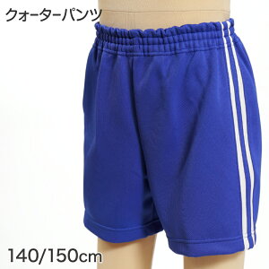 MbNX ̑ NH[^[pc 140cmE150cm Galax ̑ u[ w wZ ̎q j̎q Y{y񂹁z