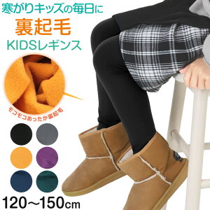 LbY MX N 10 Xpbc 160fj[ 120cm`150cm q ~ ^Cc ct ۈ牀 g h  j̎q ̎q 120 130 140 150 X|[c XL[ J[y݌Ɍz