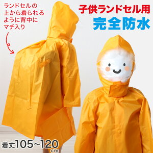 q hZp iCCR[g 105cm`120cm (Sh hZR[g hR[g) ()