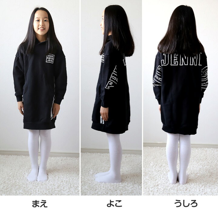 楽天市場】キッズタイツ 厚地毛混 300デニール 95cm〜165cm (キッズタイツ 子供 白 黒 毛玉 できにくい 幼稚園 発表会 防寒 暖かい 男の子 女の子 300デニール相当 厚手 こども 子供服 レッグウェア 靴下 90 100 110 120 130 140 150)【在庫限り】 : スクログ 楽天市場】キッズタイツ 厚地毛混 300デニール 95cm〜165cm (キッズタイツ 子供 白 黒 毛玉 できにくい 幼稚園 発表会 防寒 暖かい 男の子 女の子 300デニール相当 厚手 こども 子供服 レッグウェア 靴下 90 100 110 120 130 140 150)【在庫限り】 : スクログ