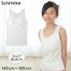 WjA Jbvt ^Ngbv  q 140cm`165cm (A_[ S Ȃ w ̎q  d Ci[ LbY  \tgJbv 100 Vc JbvtCi[  ugbv 
