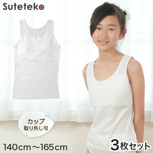 WjA Jbvt ^Ngbv  q 3Zbg 140cm`165cm (A_[ S Ȃ w ̎q  d Ci[ LbY  \tgJbv 100 Vc JbvtCi[  u
