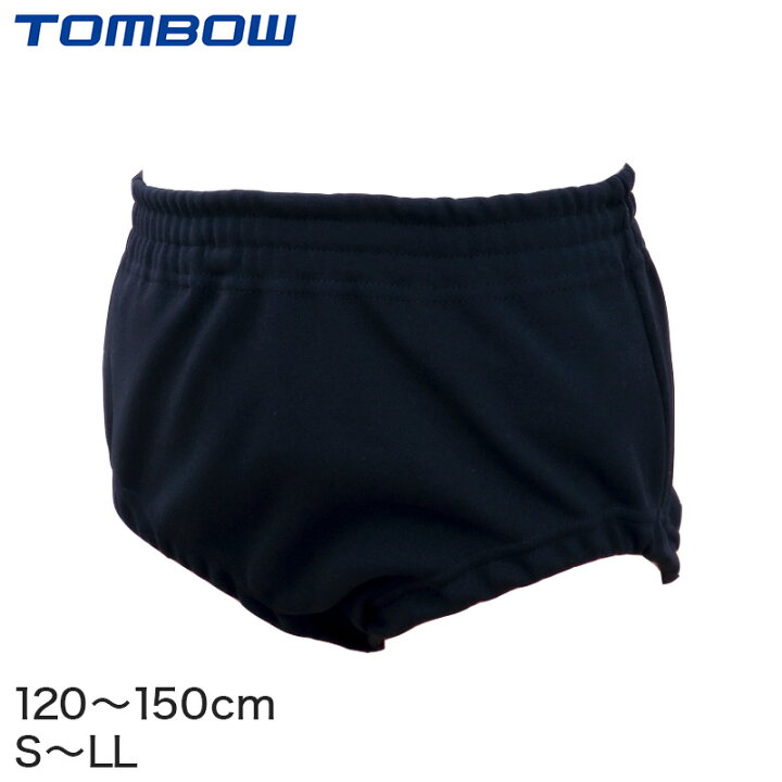 女子小学生　ブルマ 楽天市場】トンボ学生服 内ポケット付きブルマー 120cm〜LL (体操服 体操着 運動着 体育 ブルマ 幼稚園 小学生 中学生 高校生 男子 女子  男の子 女の子 学生 大きいサイズあり) : スクール用品のスクログ