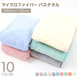 }CNt@Co[ oX^I 60×120cm z  ӂӂ ӂ C v[ C ΂₭ sN u[ O[ IW AC{[