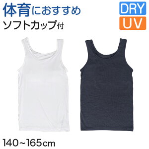 WjA \tgJbvt ^Ngbv 140cm`165cm (q Ci[ ̈deCi[ XN[Ci[ w q w ̎q  LbY Jbvt^Ngbv  140 150 160 165)