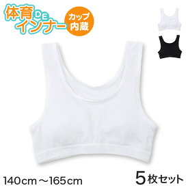 楽天市場 しまむら スポーツブラ キッズ ベビー マタニティ の通販