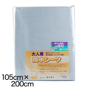 lph唻V[c 105cm×200cm (lp 唻 h V[c) (pi)y񂹁z