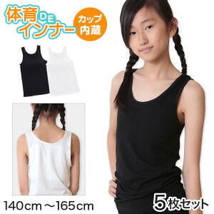 WjA Jbvt ^Ngbv 140cm`165cm 5Zbg (w Ci[ q w ̎q  q LbY ̈deCi[ \tgJbv K[Y Jbvt^Ngbv  Jbv