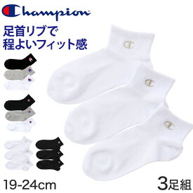 楽天市場 しまむら キッズ 靴下 レッグウェア キッズファッション キッズ ベビー マタニティの通販 楽天市場 しまむら キッズ 靴下 レッグウェア キッズファッション キッズ ベビー マタニティの通販