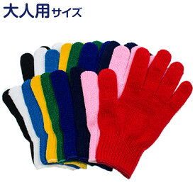 おめでとう 違法 負担 カラー 軍手 ドンキホーテ Wonderfuldog Jp
