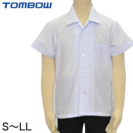 トンボ スクールシャツ 半袖 男子 開襟シャツ S～LL (カッターシャツ TOMBO トンボ学生服 中学生 高校生 制服 半袖シャツ S M L LL)【取寄せ】