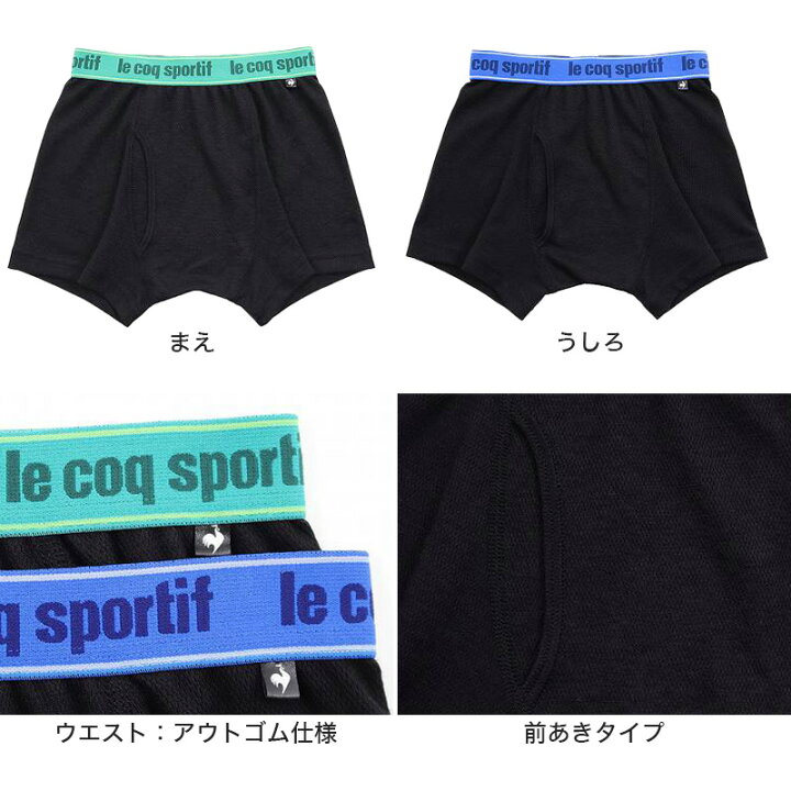 楽天市場】ジュニア ボクサーパンツ ルコック 2枚組 130cm〜170cm (130 140 150 160 170 ブリーフ 下着 インナー 綿 綿混 吸汗速乾 キッズ パンツ) : スクログ 楽天市場】ジュニア ボクサーパンツ ルコック 2枚組 130cm〜170cm (130 140 150 160 170 ブリーフ 下着 インナー 綿 綿混 吸汗速乾 キッズ パンツ) : スクログ
