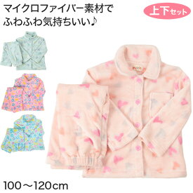 ホバート ロンドン いとこ しまむら モコモコ パジャマ 子供 Collabofactory Jp