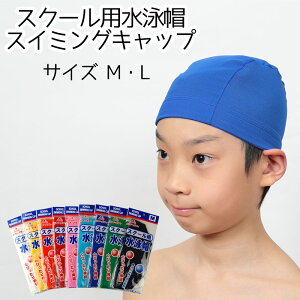 XCLbv ǂ wZ j̎q ̎q XC~OLbv MEL (jX w w Z l LbY WjA XN[ XC~O n)y݌Ɍz