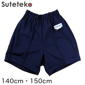 w ̑ Y{ NH[^[pc 140cmE150cm (Zp Y{ g[jOEFA q ǂ XN[ jq q ̑ {)y񂹁z