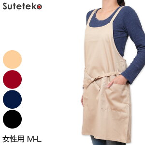 SOMETHING 両サイドポケット付き 女性用エプロン (M-L)(サムシング レディース 紐 ガーデニング カフェ 飲食 保育士 ユニフォーム 園芸 厨房 料理 制服 花屋 パン屋 ベーカリー DIY サービス キッ