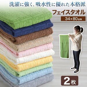 tFCX^I ^I 100%  Rbg 2g ze GXe  ze^I 34×80cm oXpi ʏ Q gC