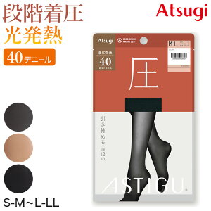 ^Cc M^Cc AcM AXeB[O  ^Cc  40fj[ S-M M-L L-LL fB[X ASTIGU x[W F g `R[  atsugi ATSUGI n ~