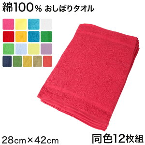 Lovely 100% 90 W ڂ^I 12g 28cm×42cm (100% pC EHbV^I nh^I J[^I ӂ @)y񂹁z