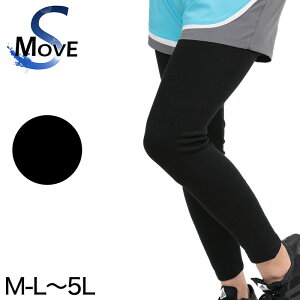 スパッツ 10分丈 綿 M-L〜5L (レギンス 大きいサイズ 3l レディース スポーツ インナー 黒 中学生 高校生)