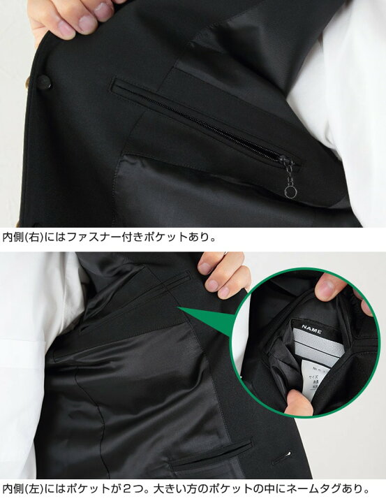 楽天市場】学生服 男子 上着 学ラン 中学生 高校生 制服 上衣 洗える A 