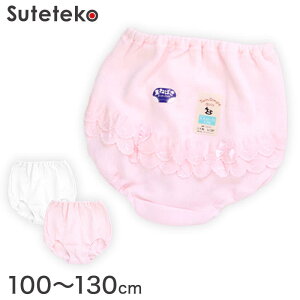 LbY I[o[pc d˗ ̎q 100% tt 100`130cm q  K[Y  Ci[ Rbg pc ct ۈ牀